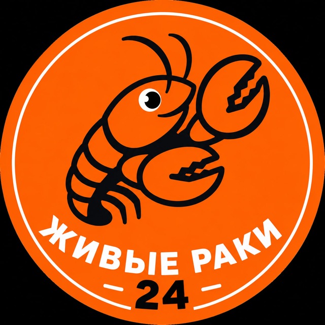 Живые Раки 24