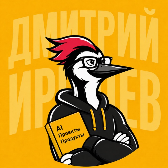 🔥 Как управлять проектами и продуктами в IT