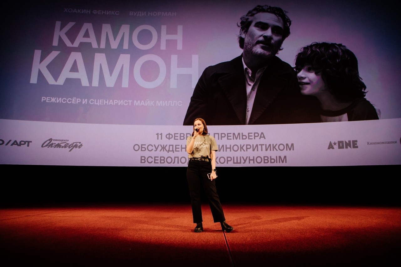Любовь к кино, конкуренция с блокбастерами, особый подход: интервью с кинокомпанией A-One