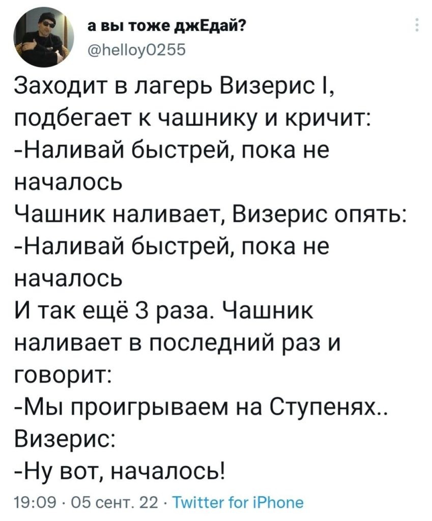 Дом дракона мем