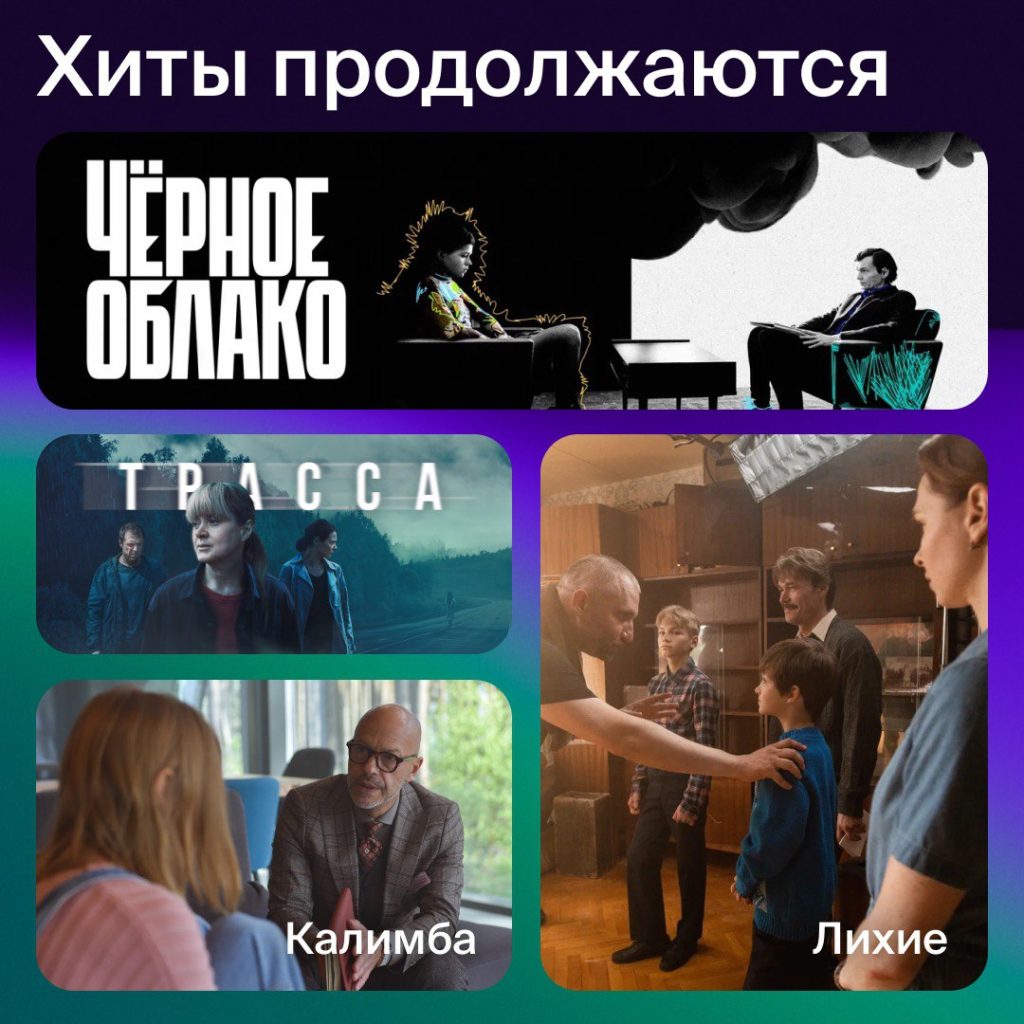 презентация Okko
