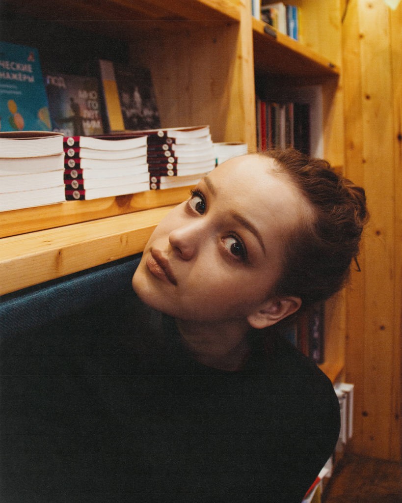 Василина Юсковец