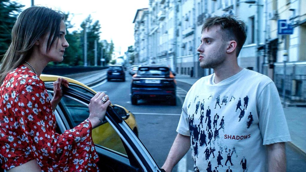 Френдзона отзыв