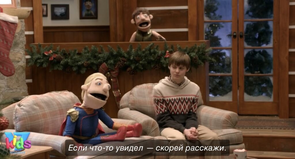 Кадр из сериала «Пацаны»