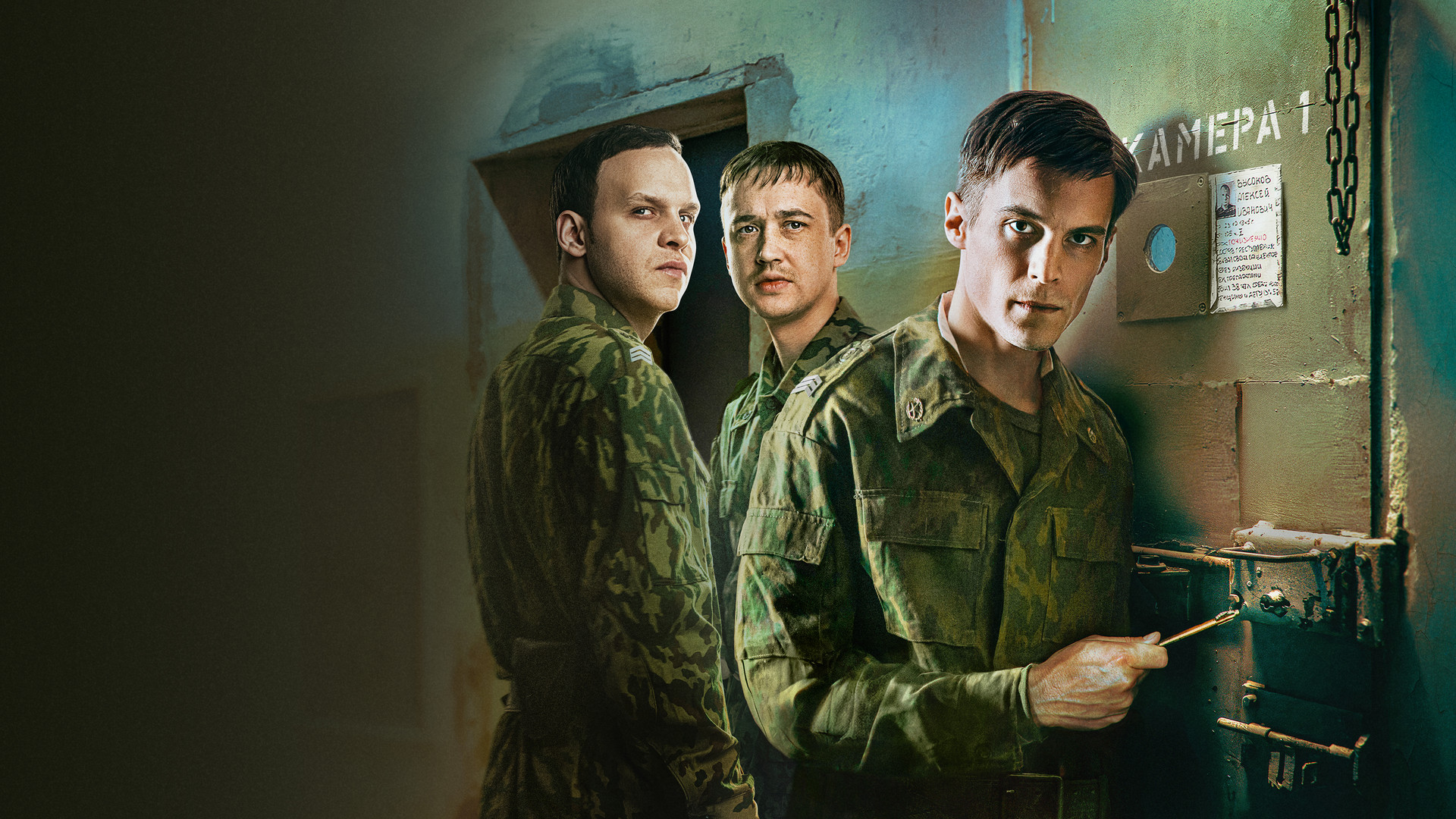 За деньги да: почему у сериала «Аутсорс» есть все шансы стать новым культовым хитом