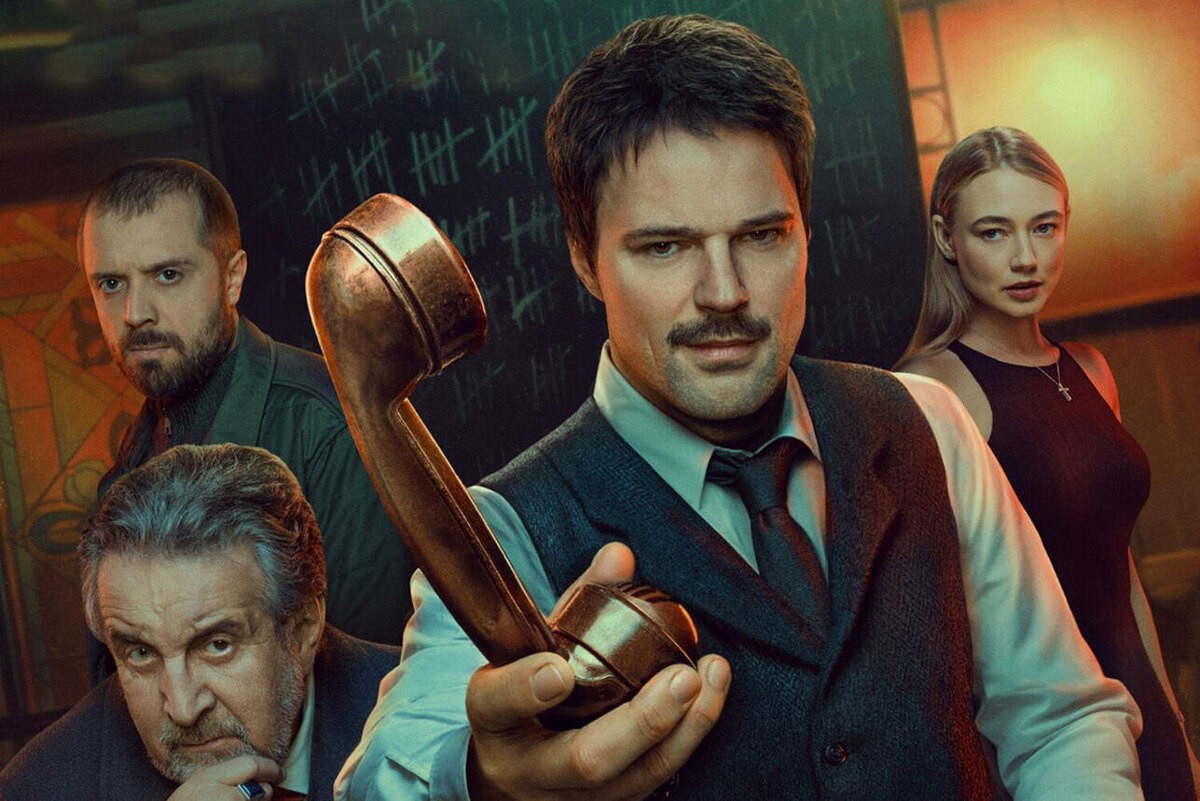 Вас к телефону: рецензия на сериал «Бар «Один звонок»