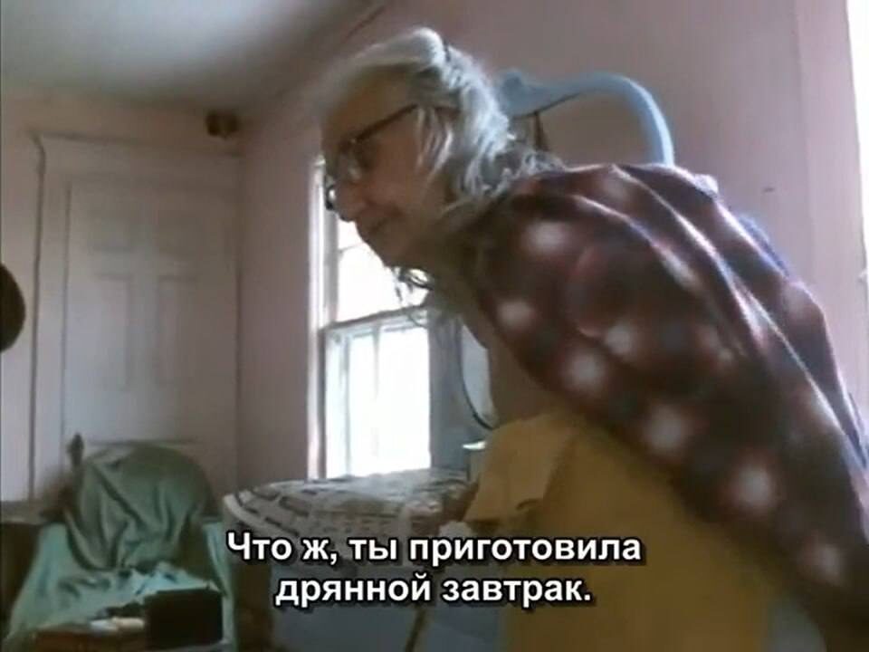Кадр из документального фильма «Grey gardens» (1975) Братьев Мэйслес
