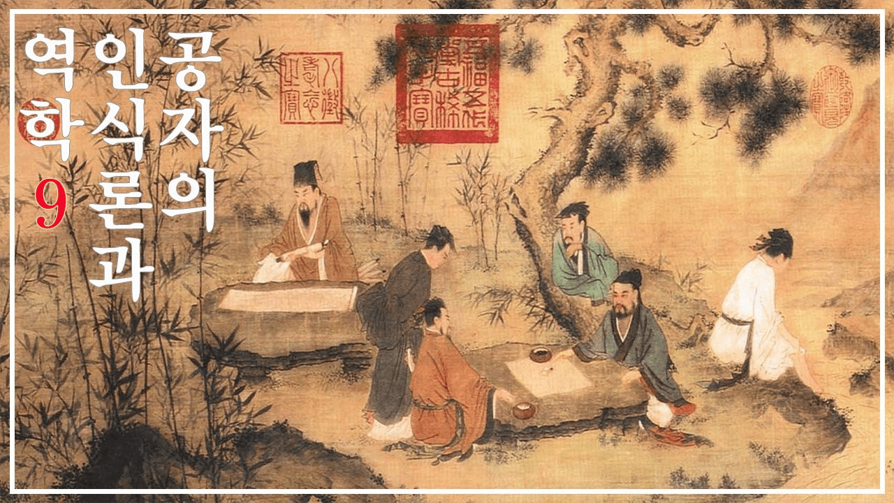 sagesse japonaise sur l'importance d'avoir un business tracker pour tout propriétaire d'entreprise.