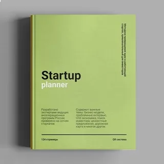 Startup Planner