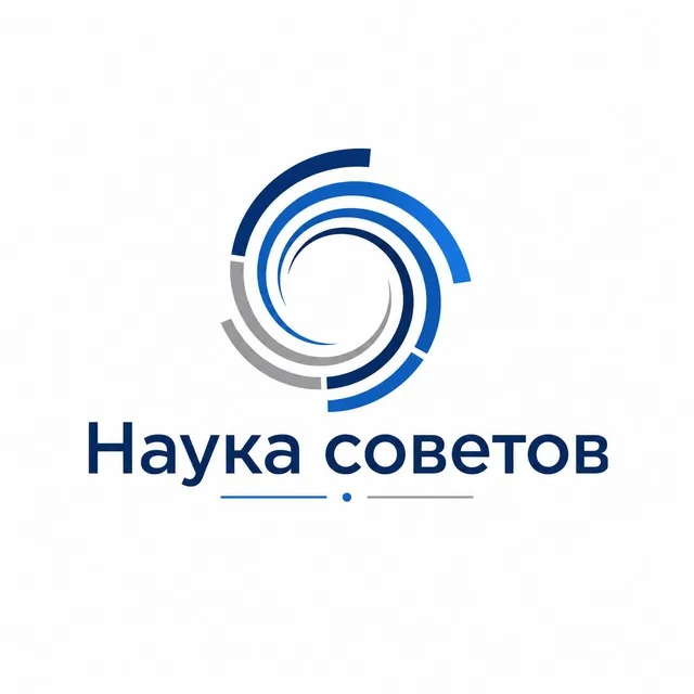 Наука Советов